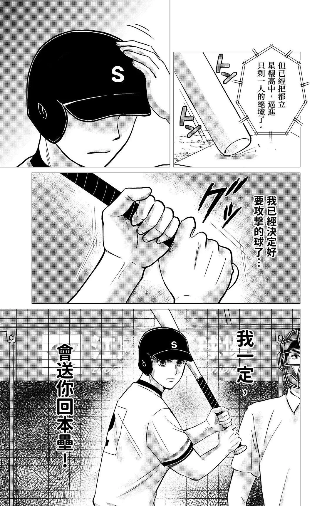 第450页
