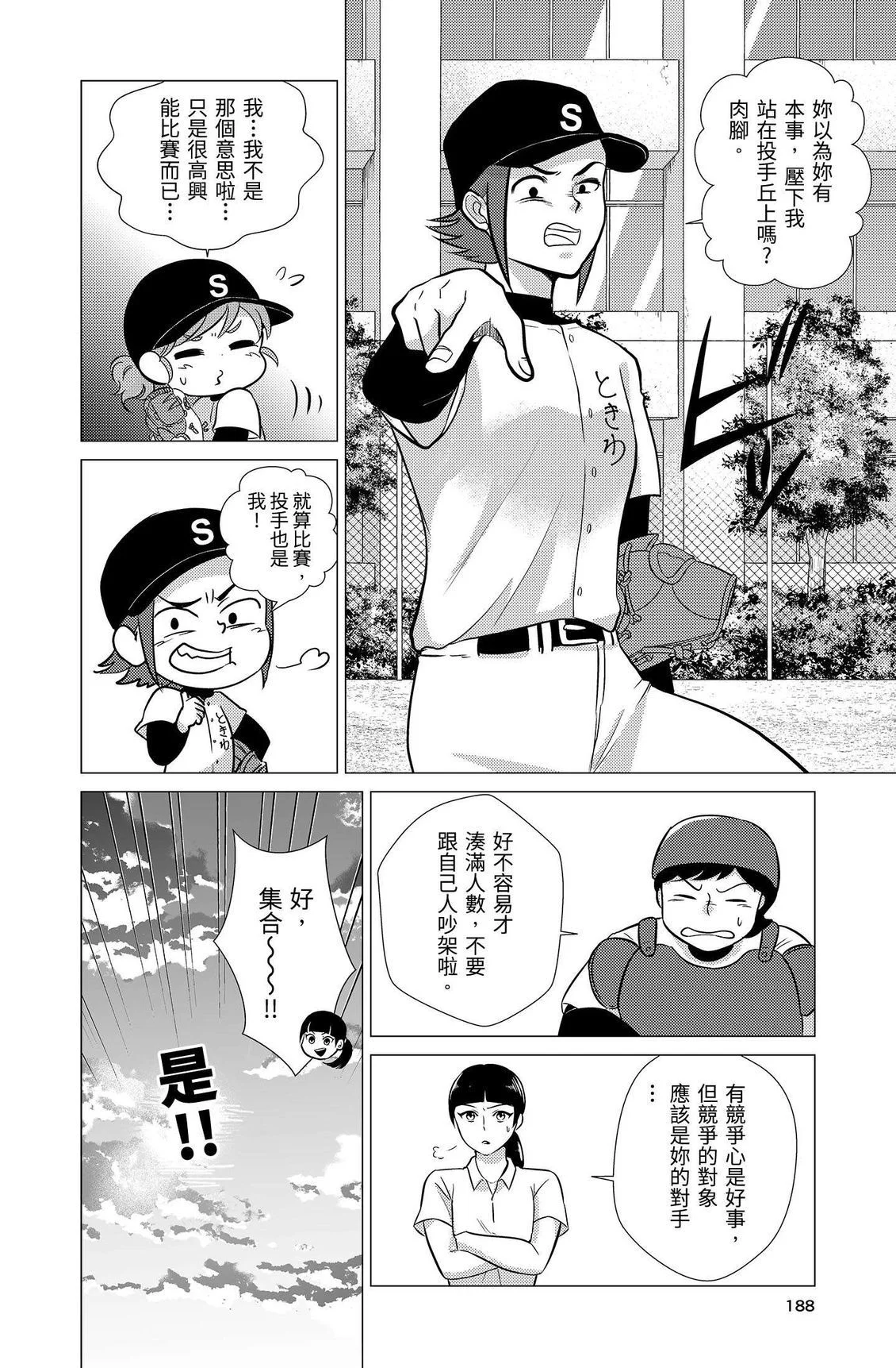 第567页