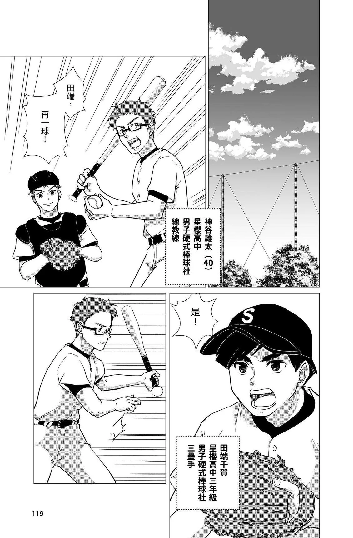 第360页