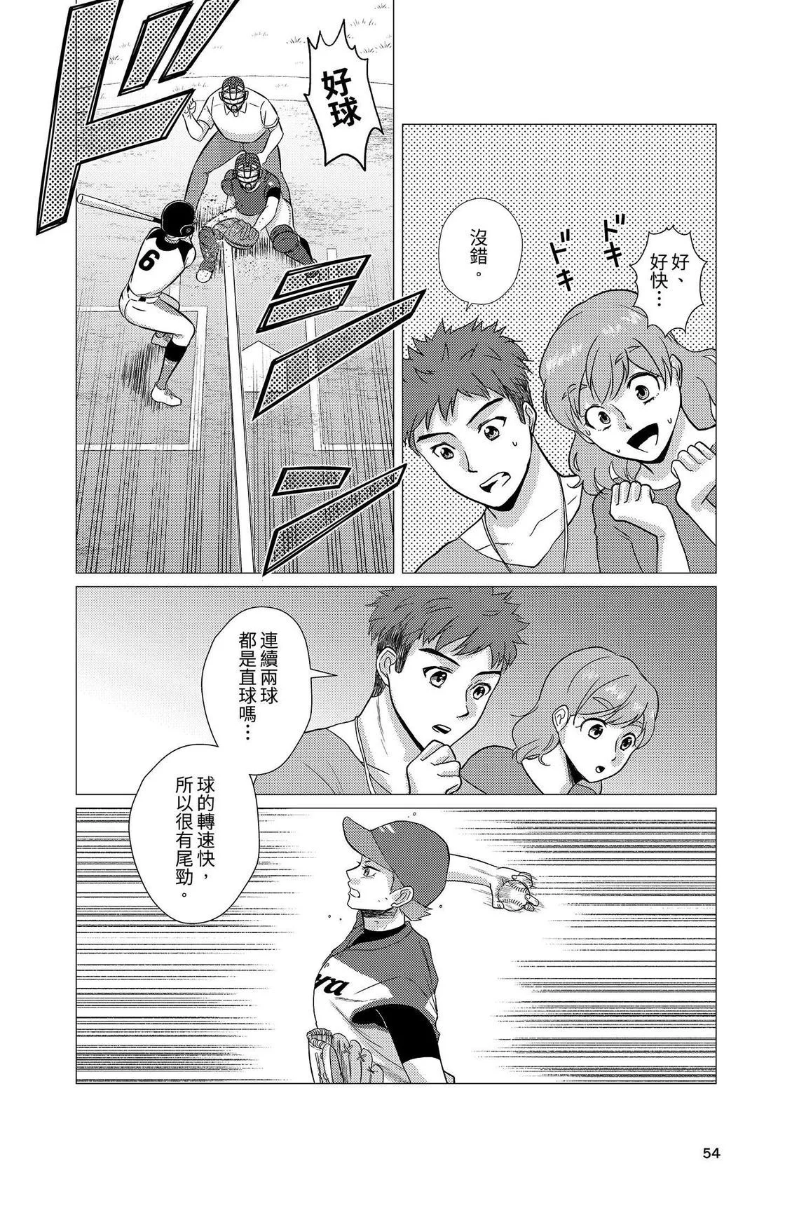 第165页