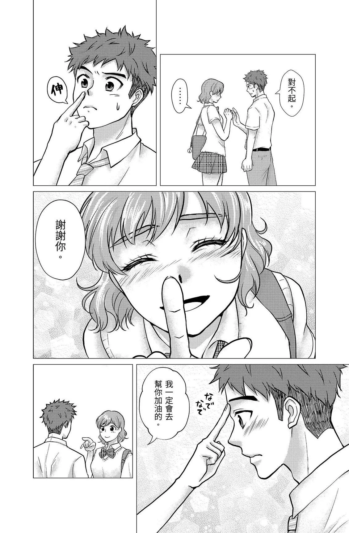 第345页