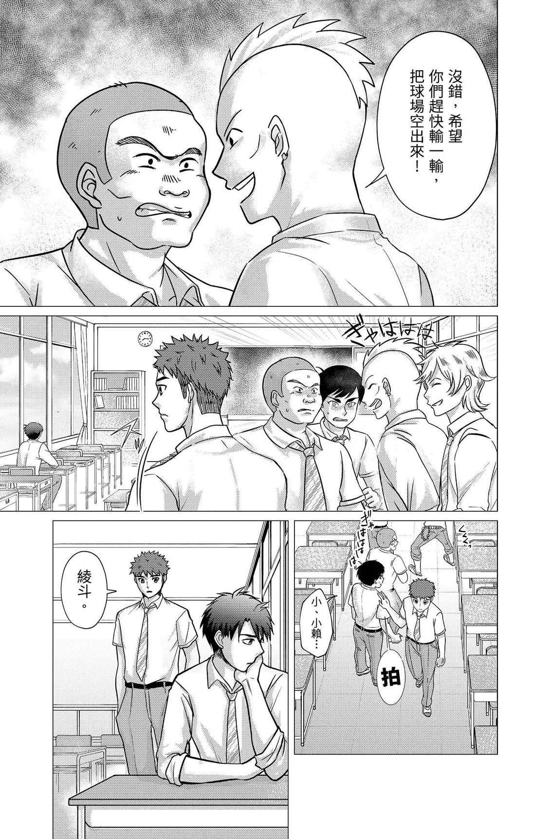 第528页