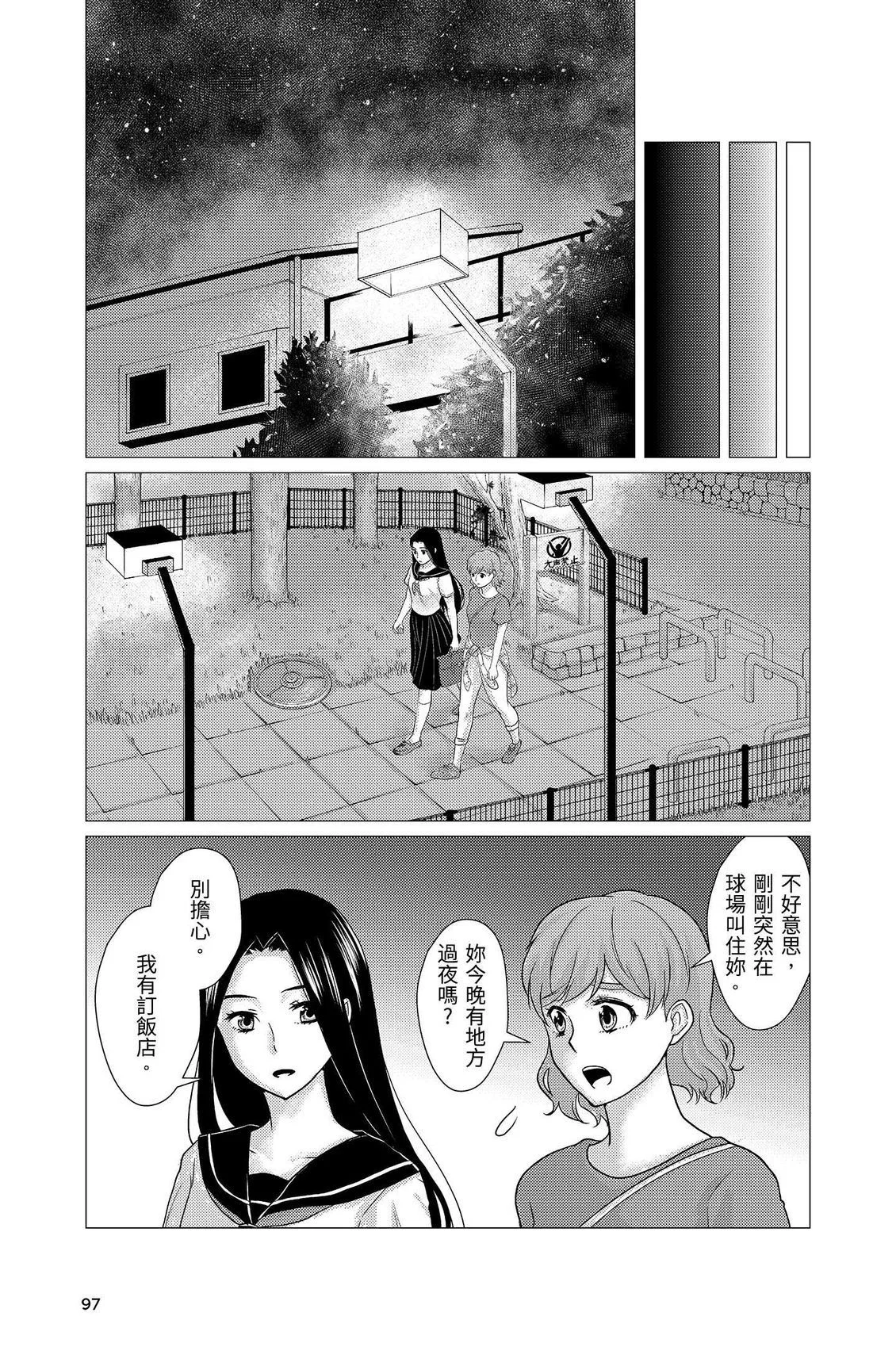 第294页