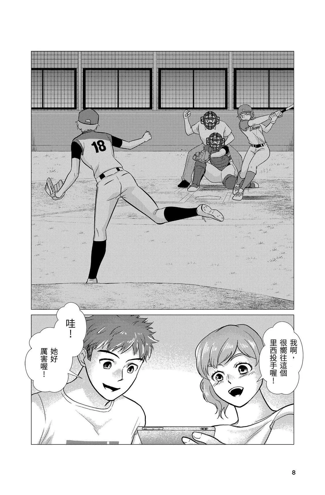 第27页