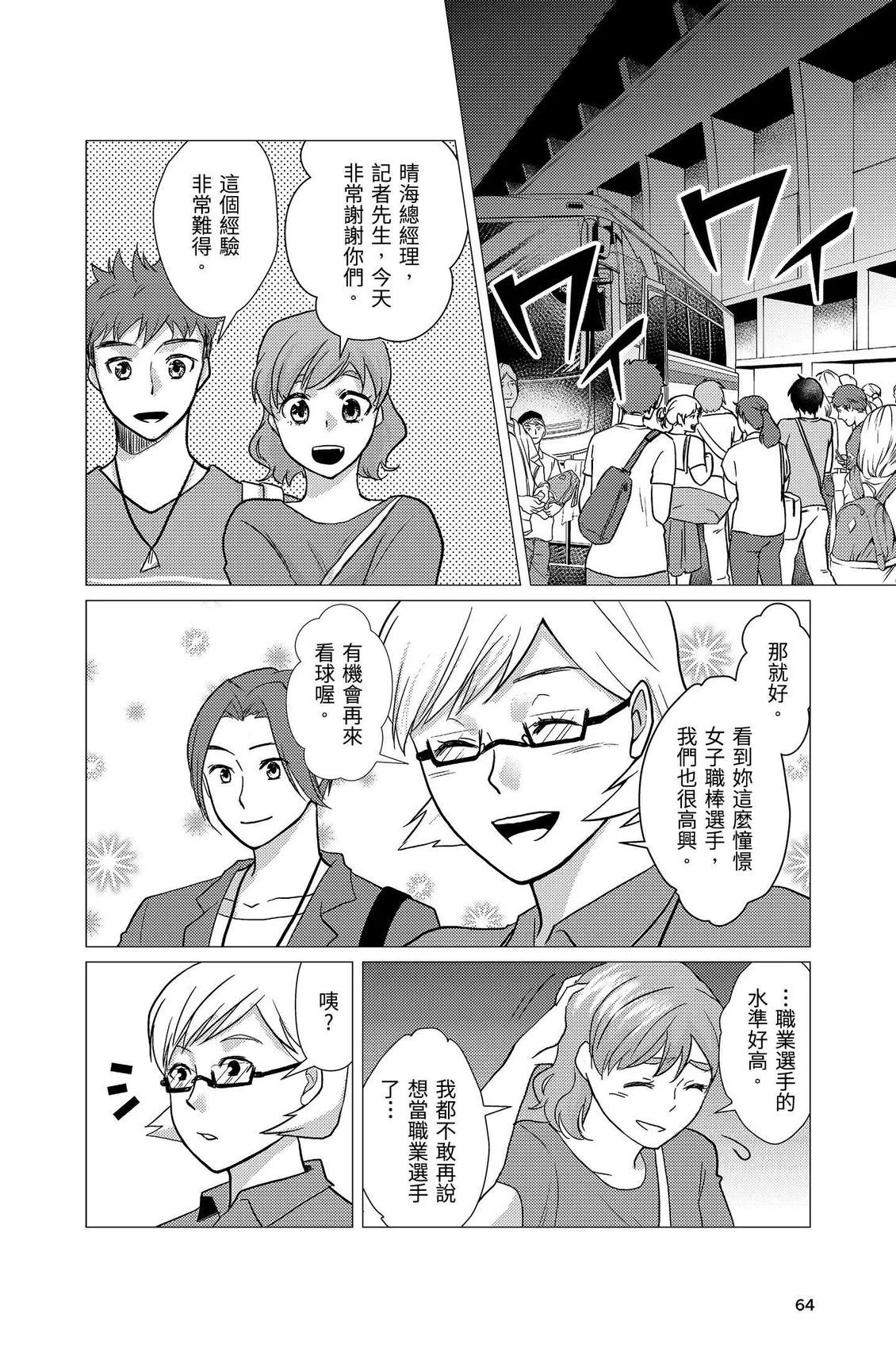 第195页