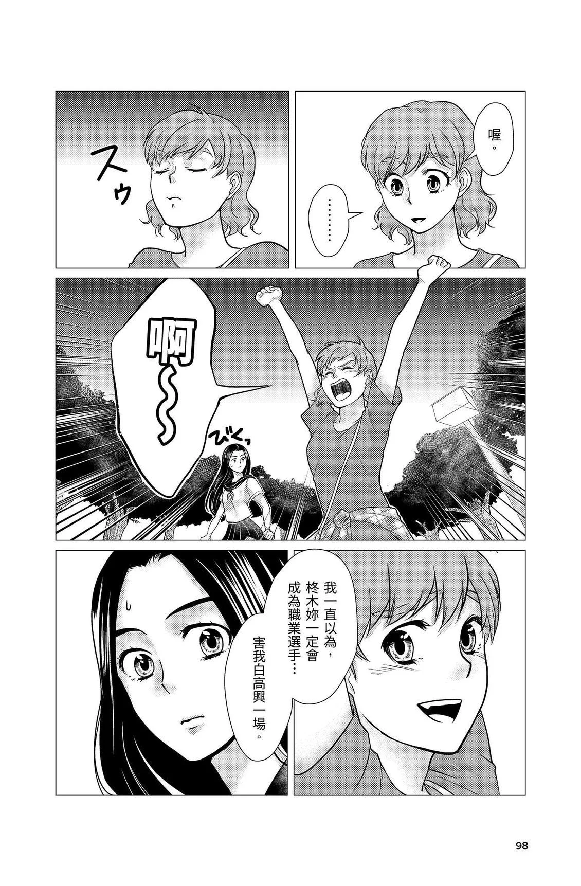 第297页