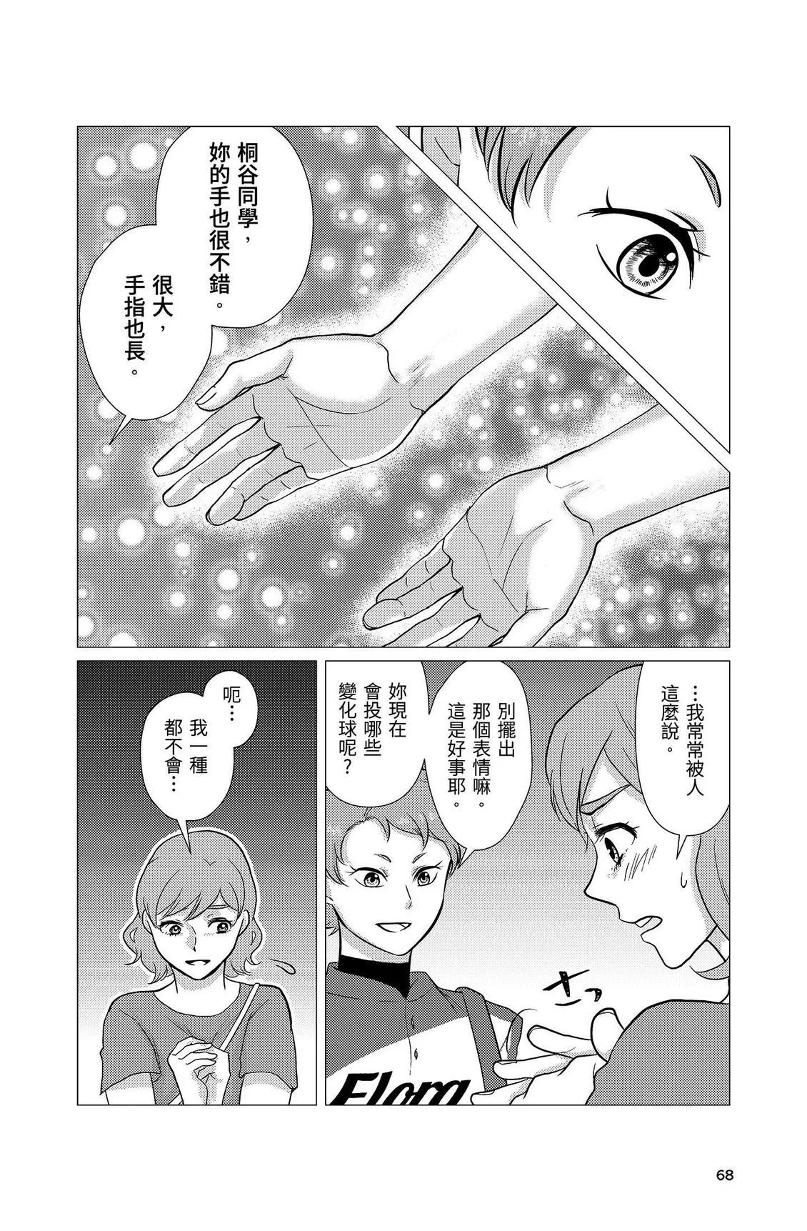 第207页