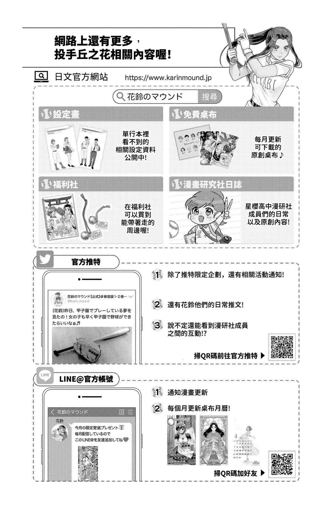 第618页