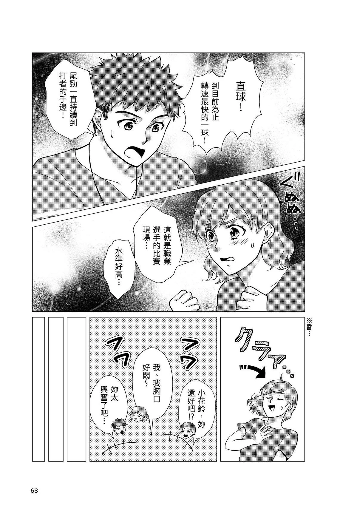 第192页