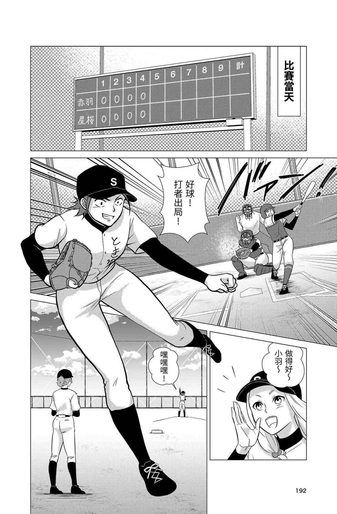 第579页