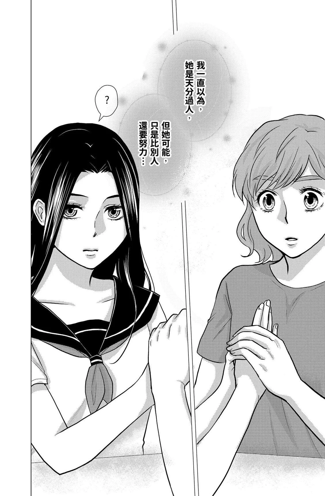 第291页