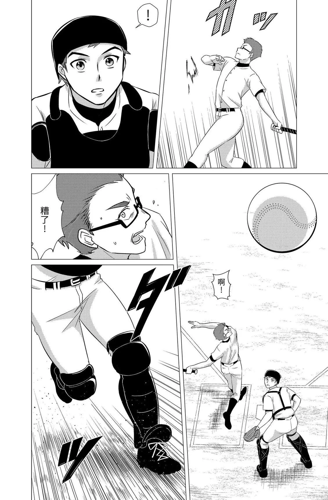 第375页