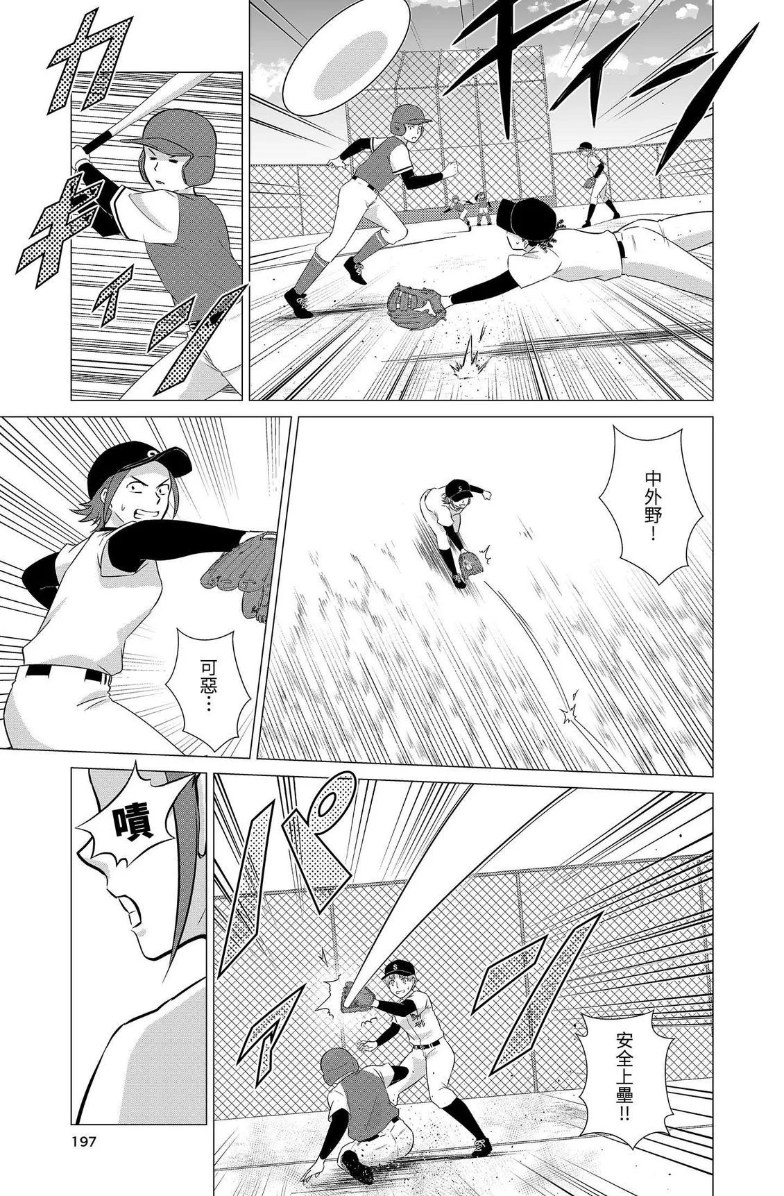 第594页