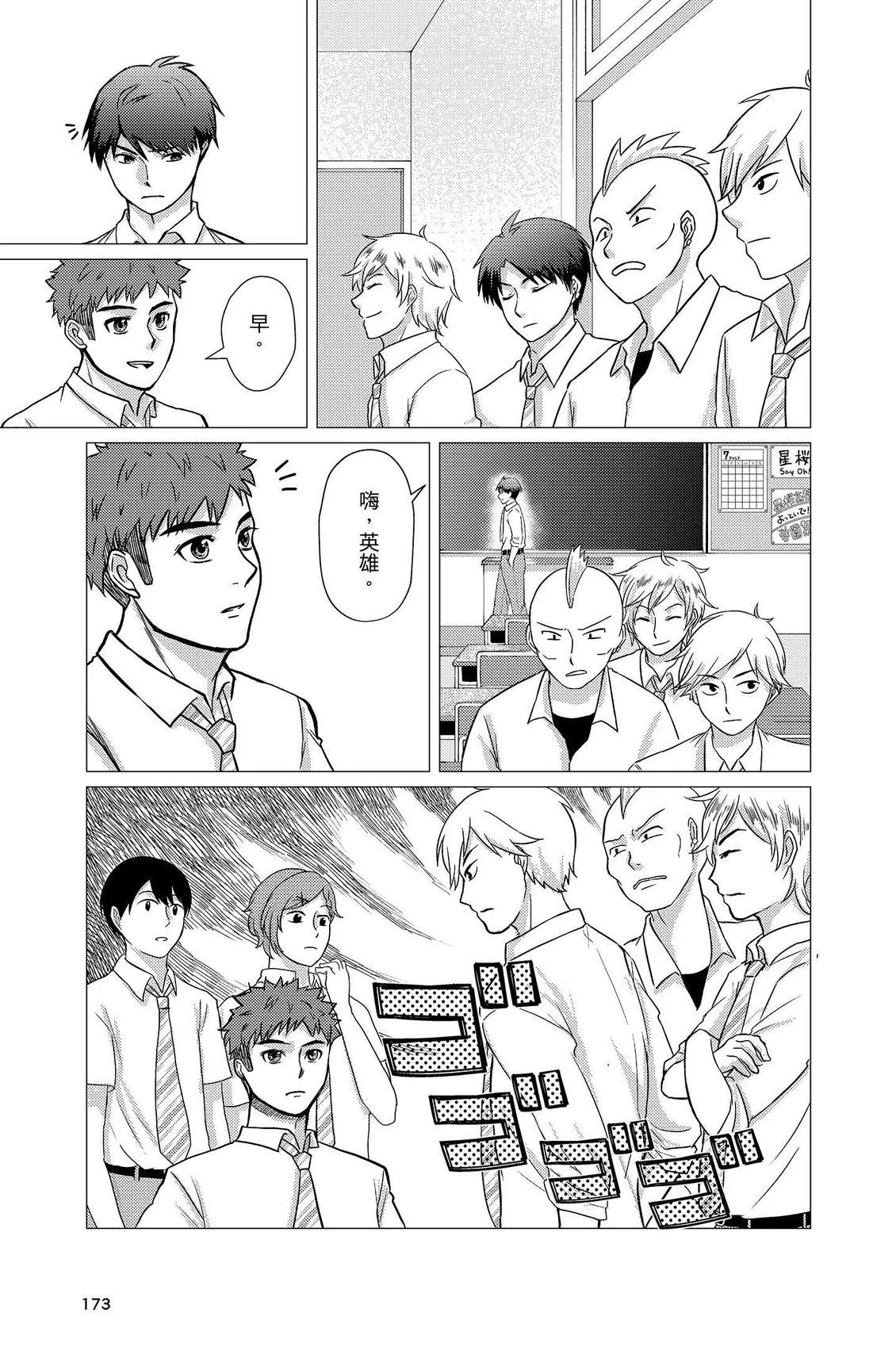 第522页