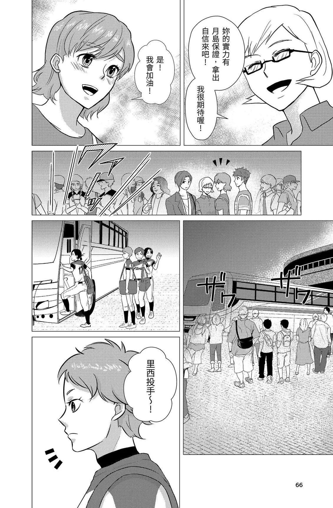 第201页