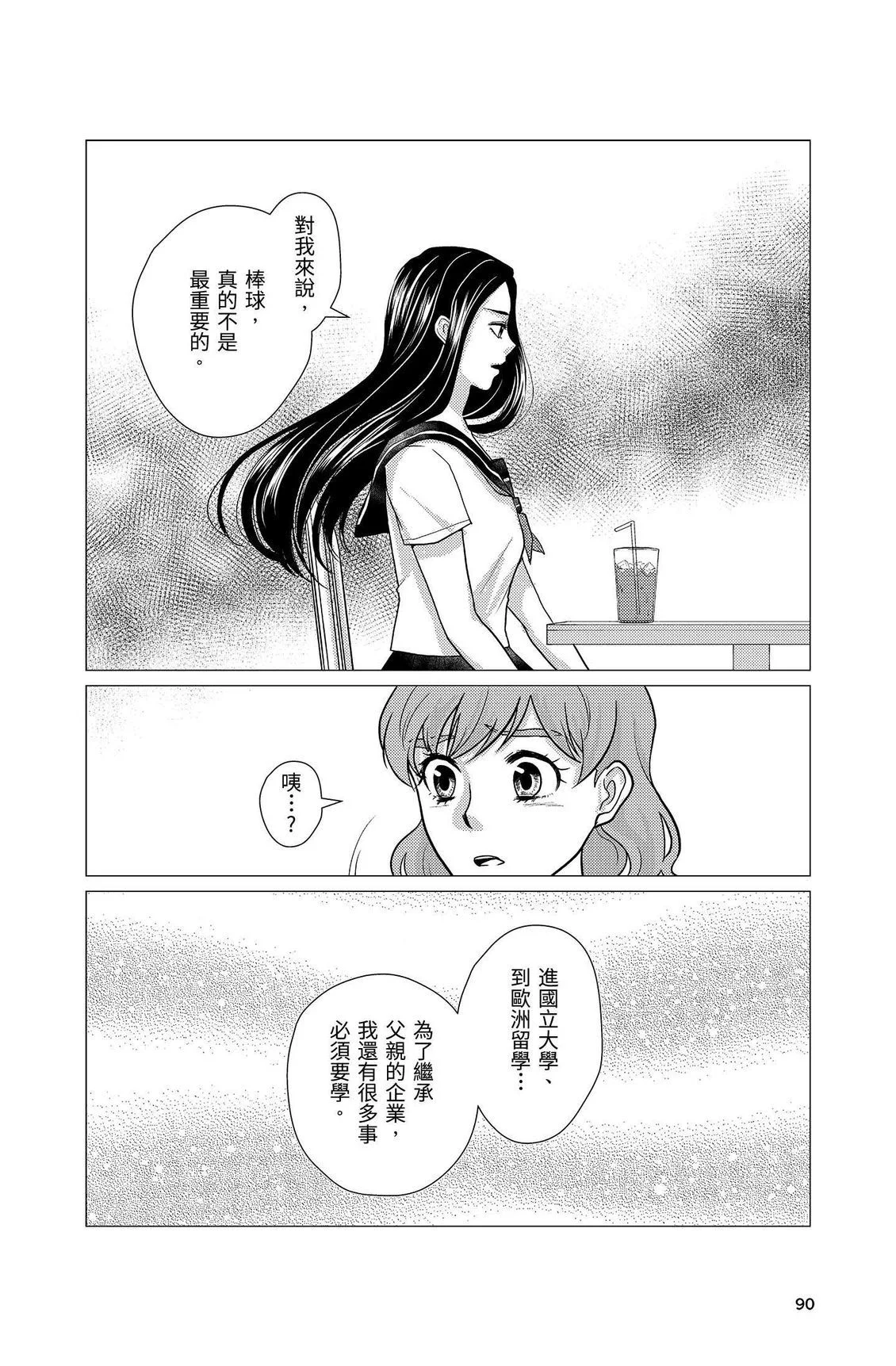 第273页