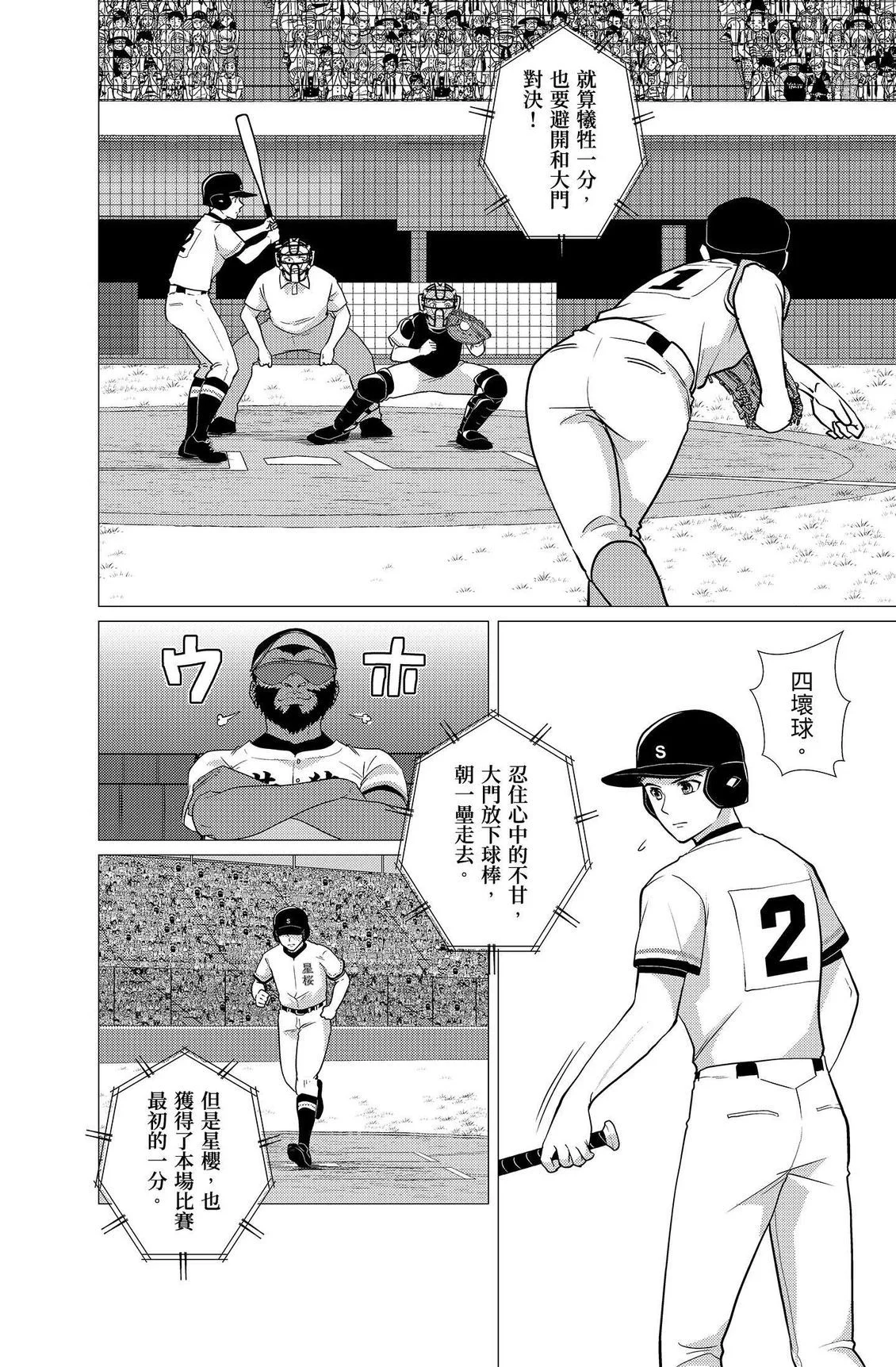 第375页