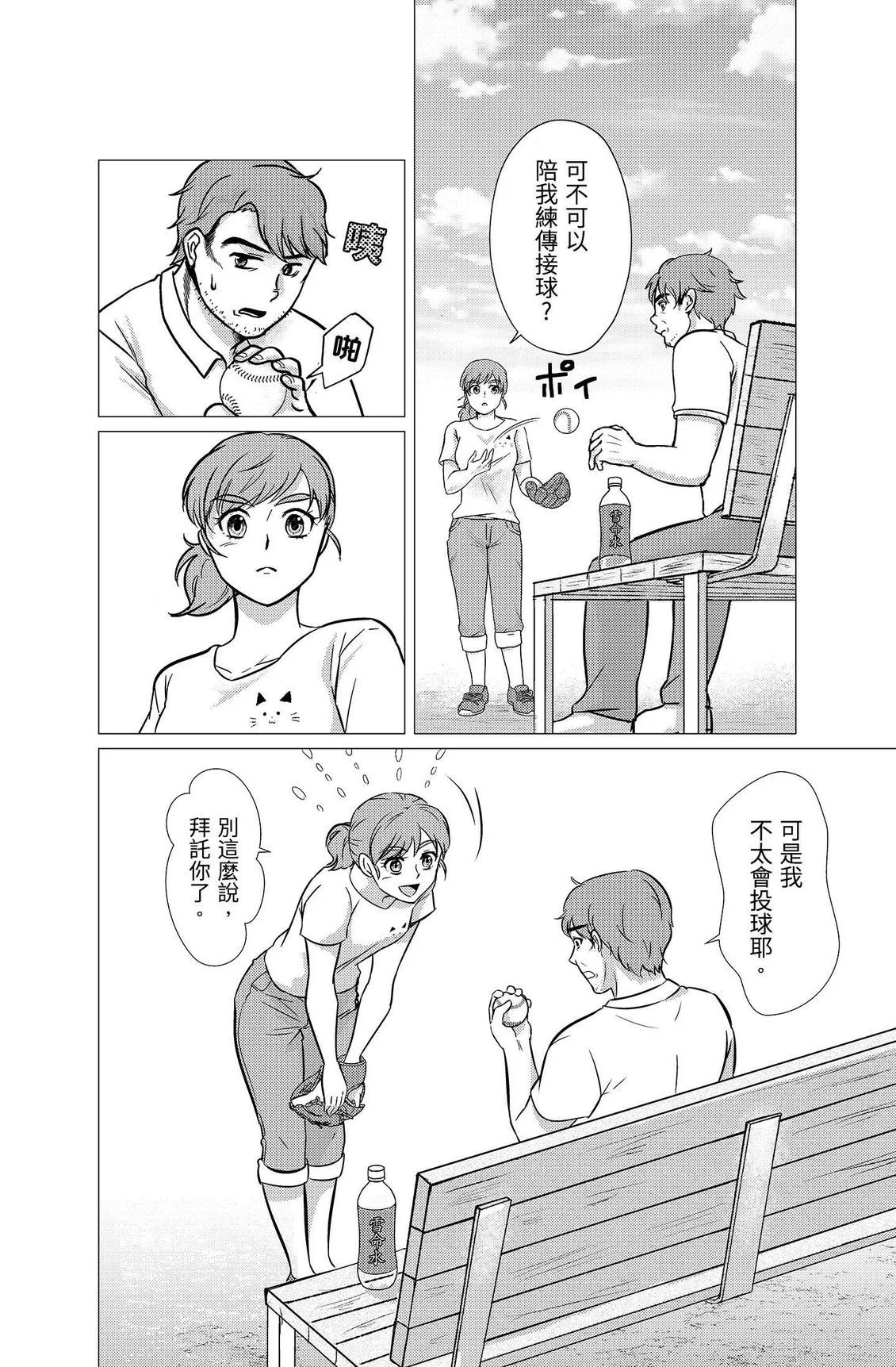 第231页