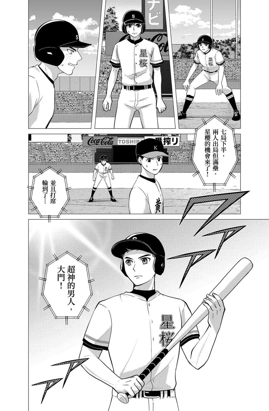 第363页