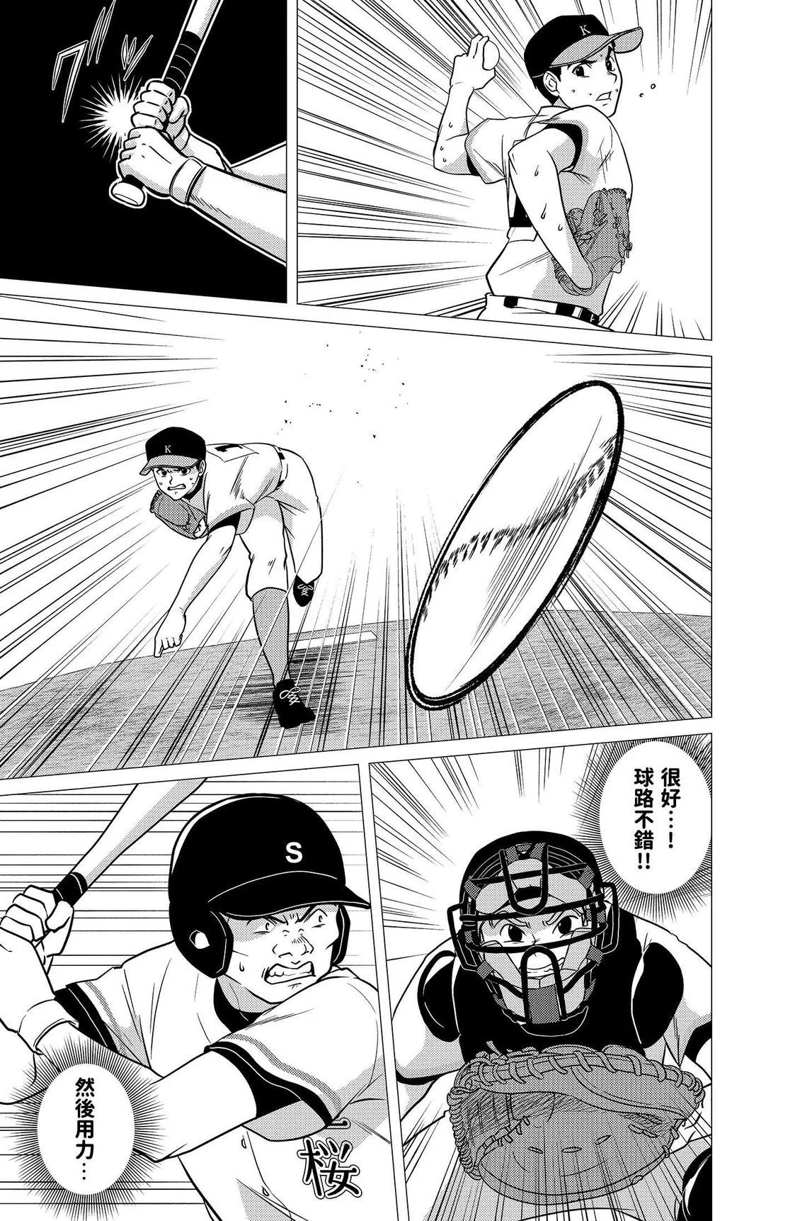 第480页