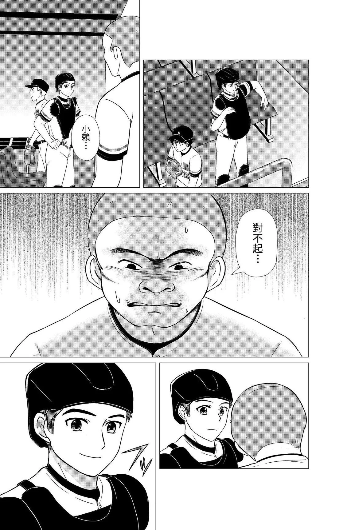 第390页