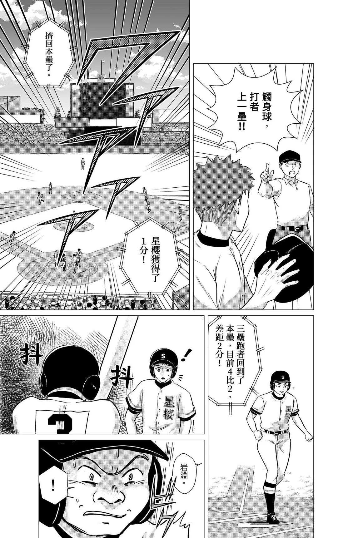 第450页