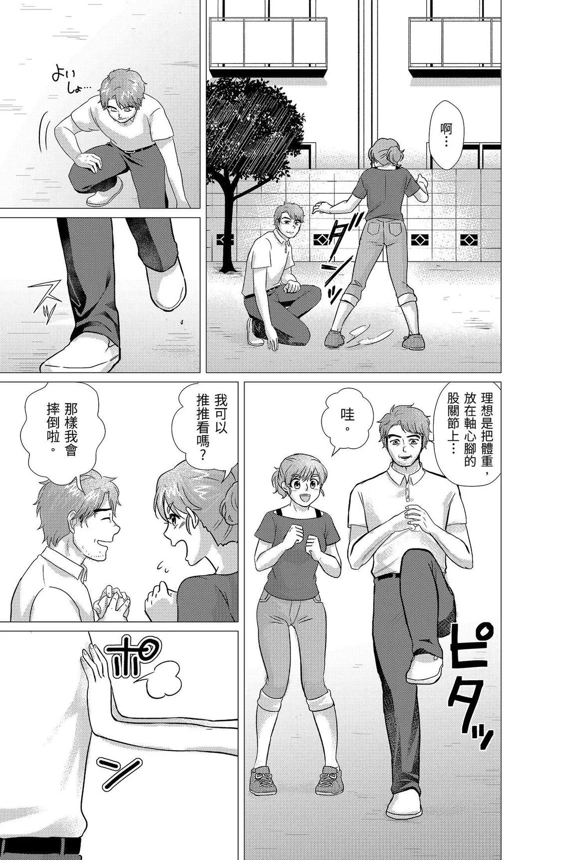 第270页