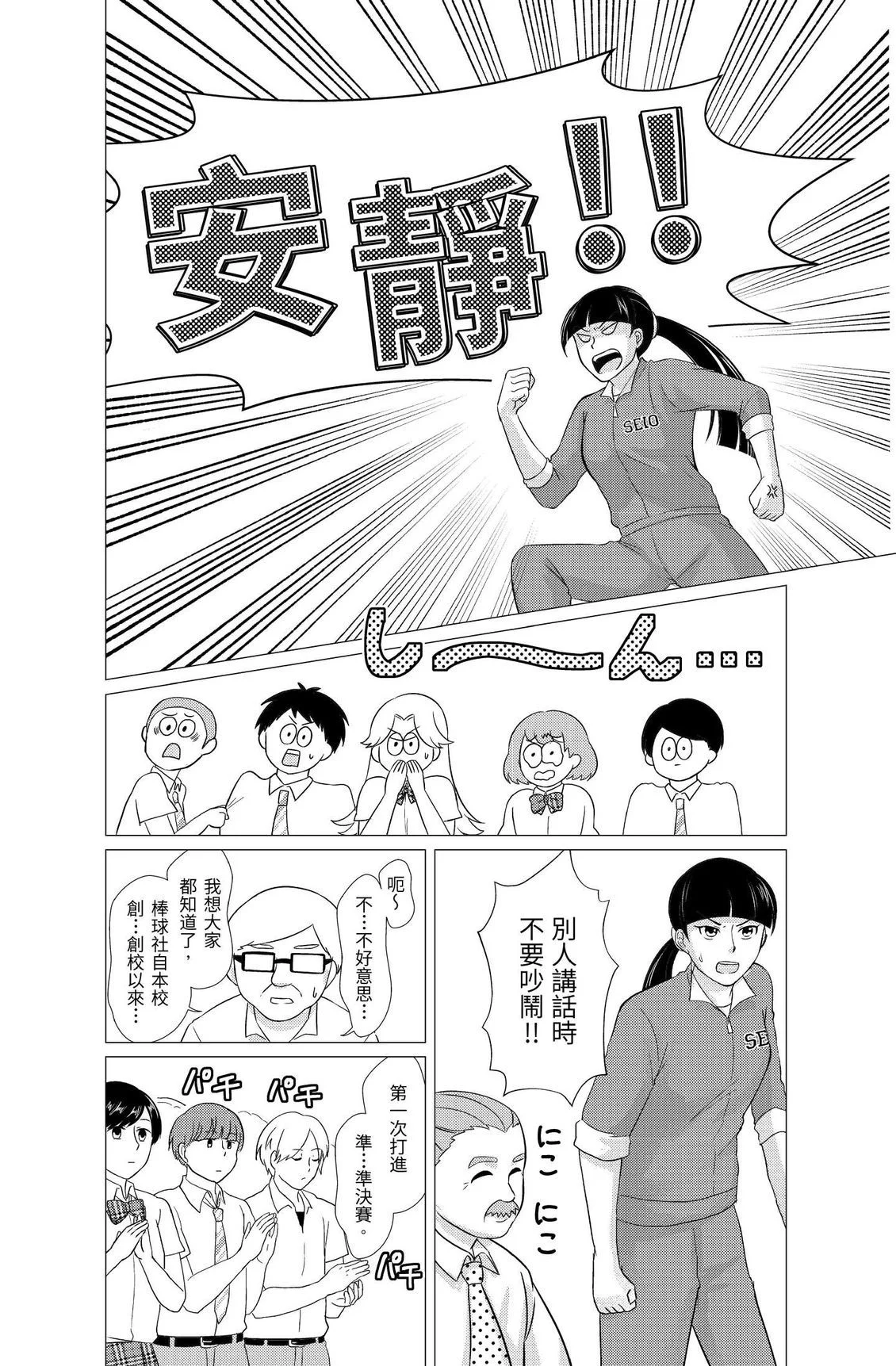 第165页