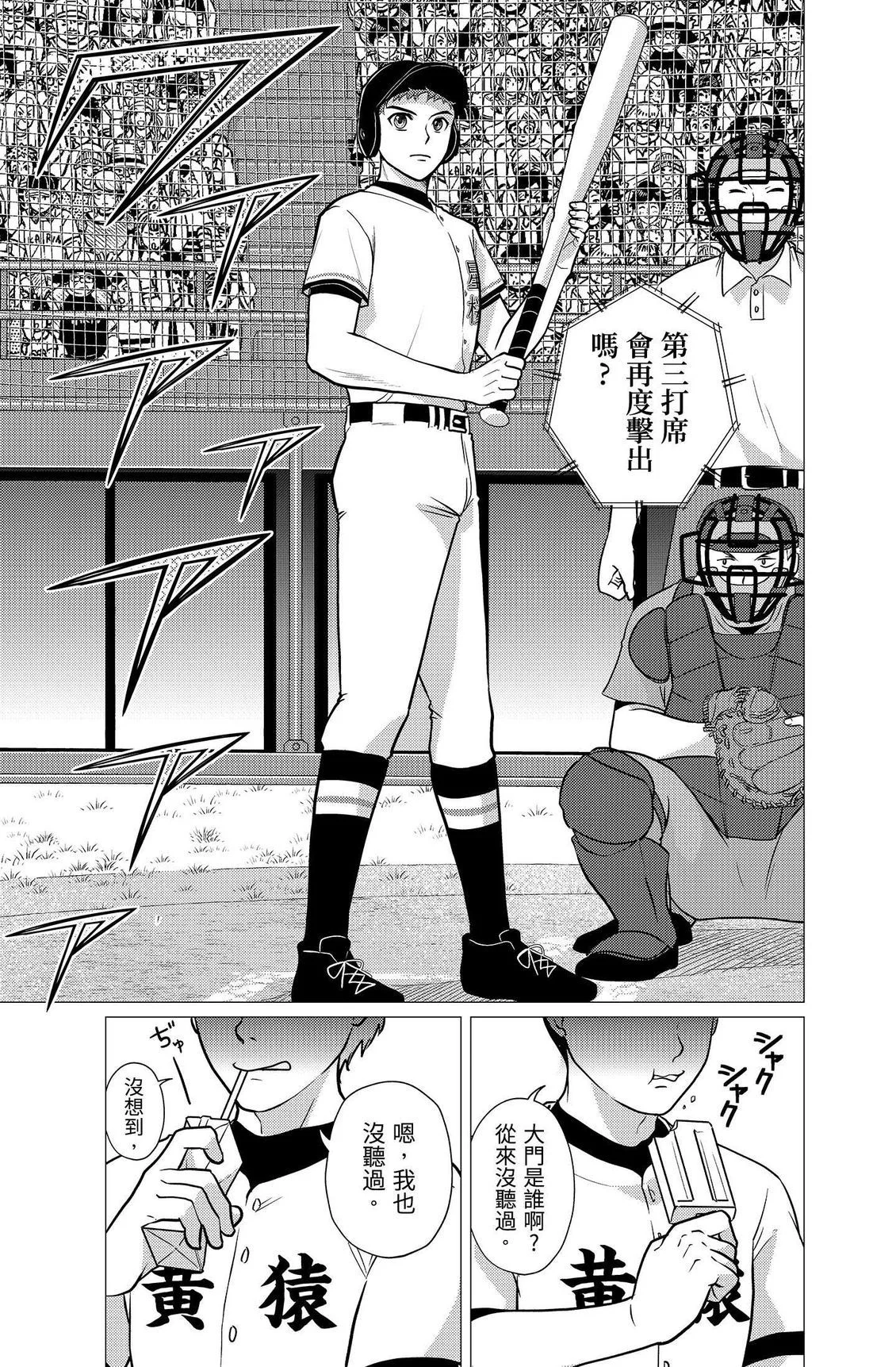 第114页