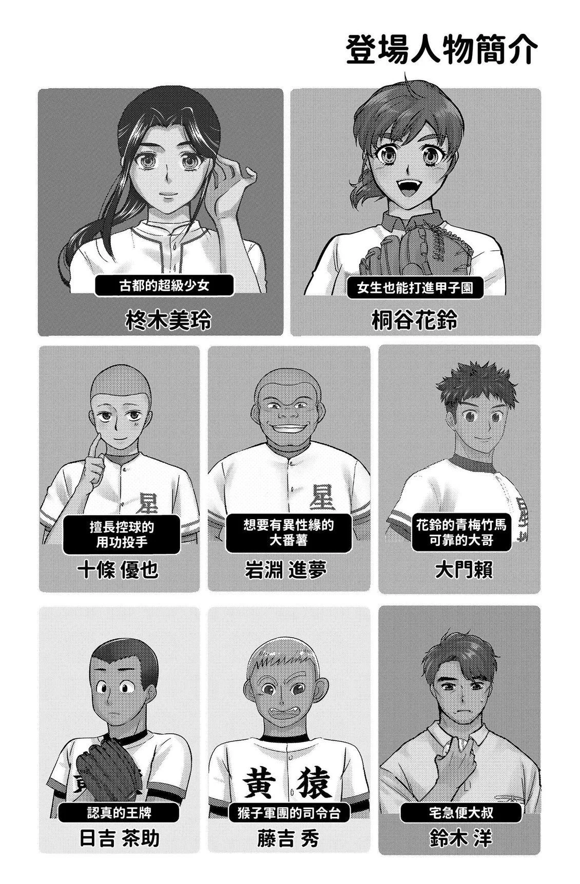第615页