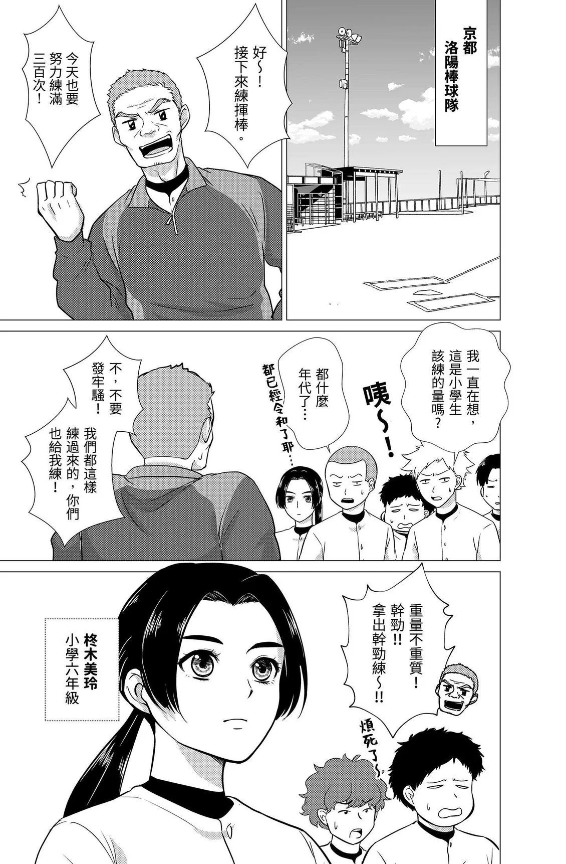 第552页