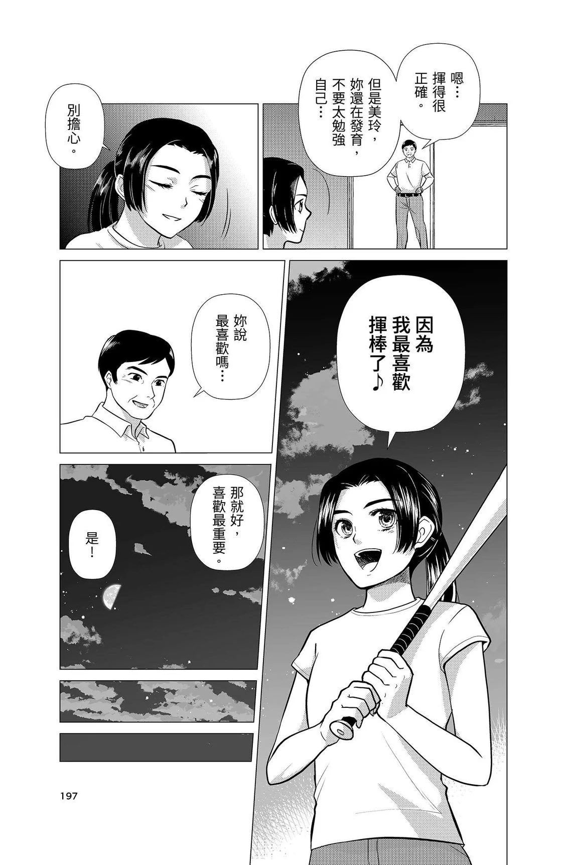 第594页