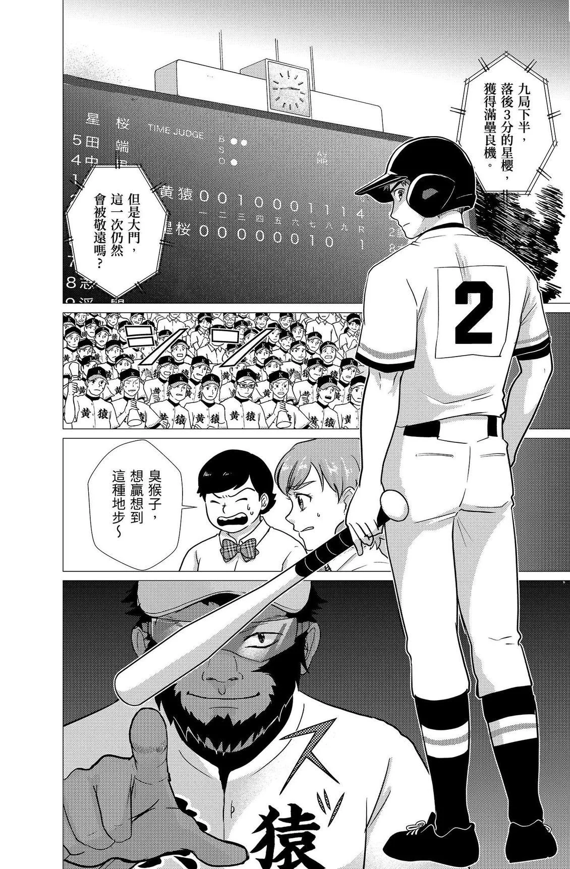 第417页