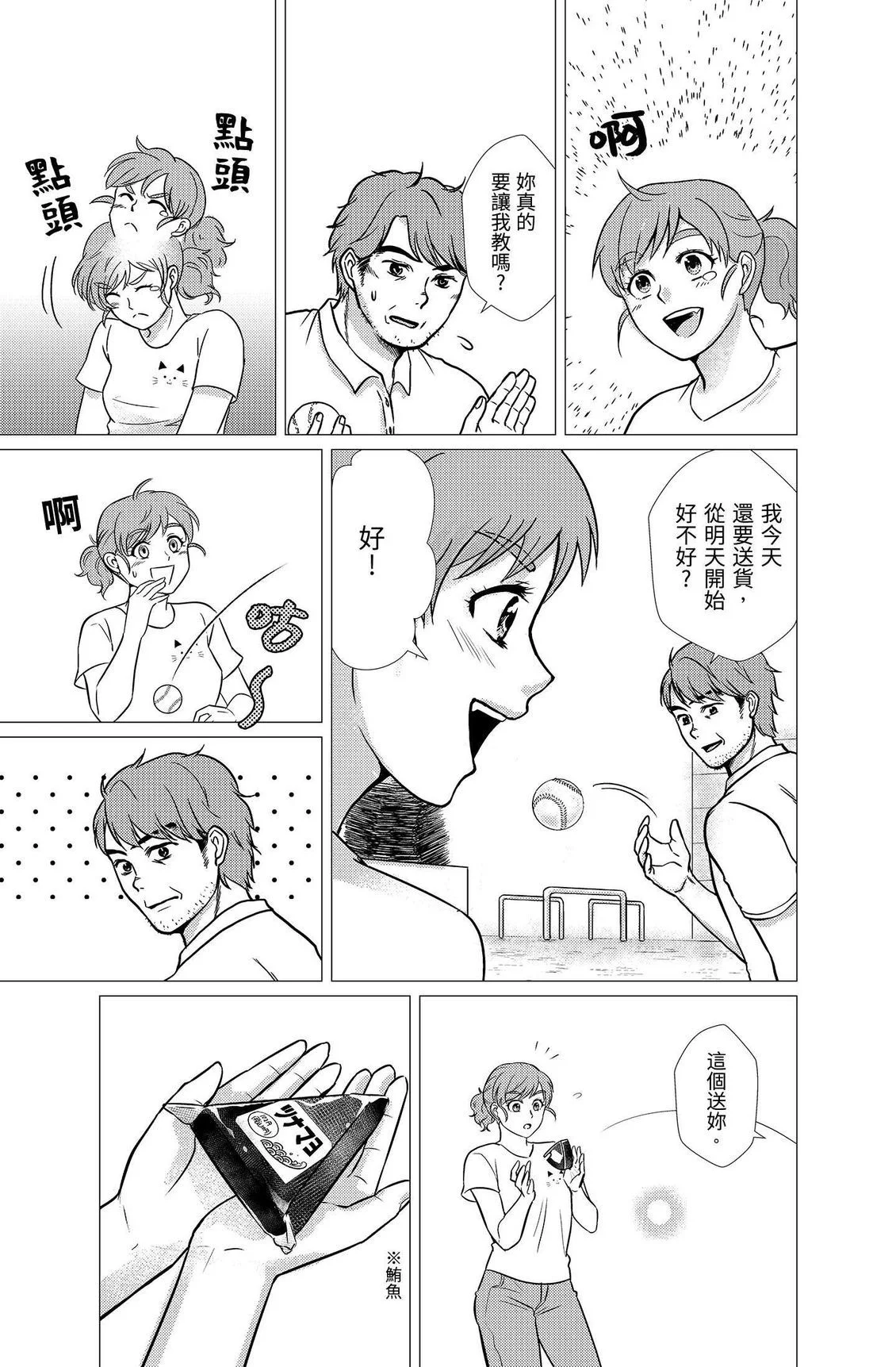 第258页