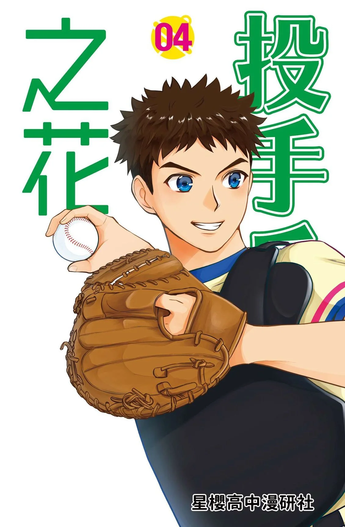 第0页