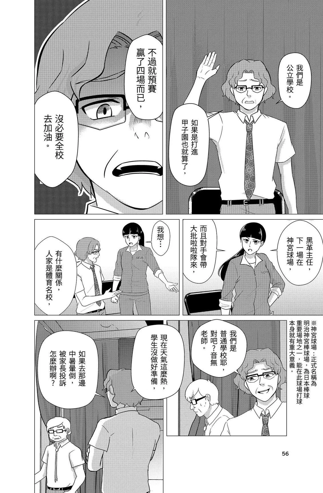 第171页