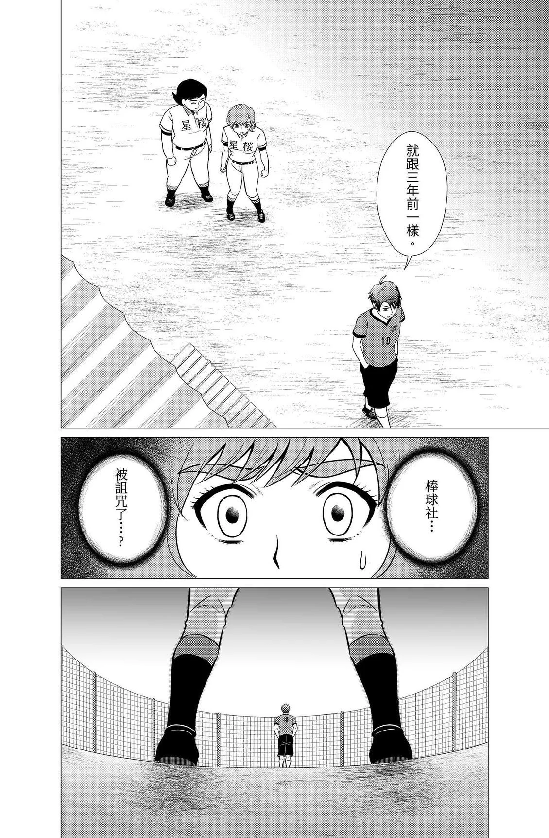 第99页