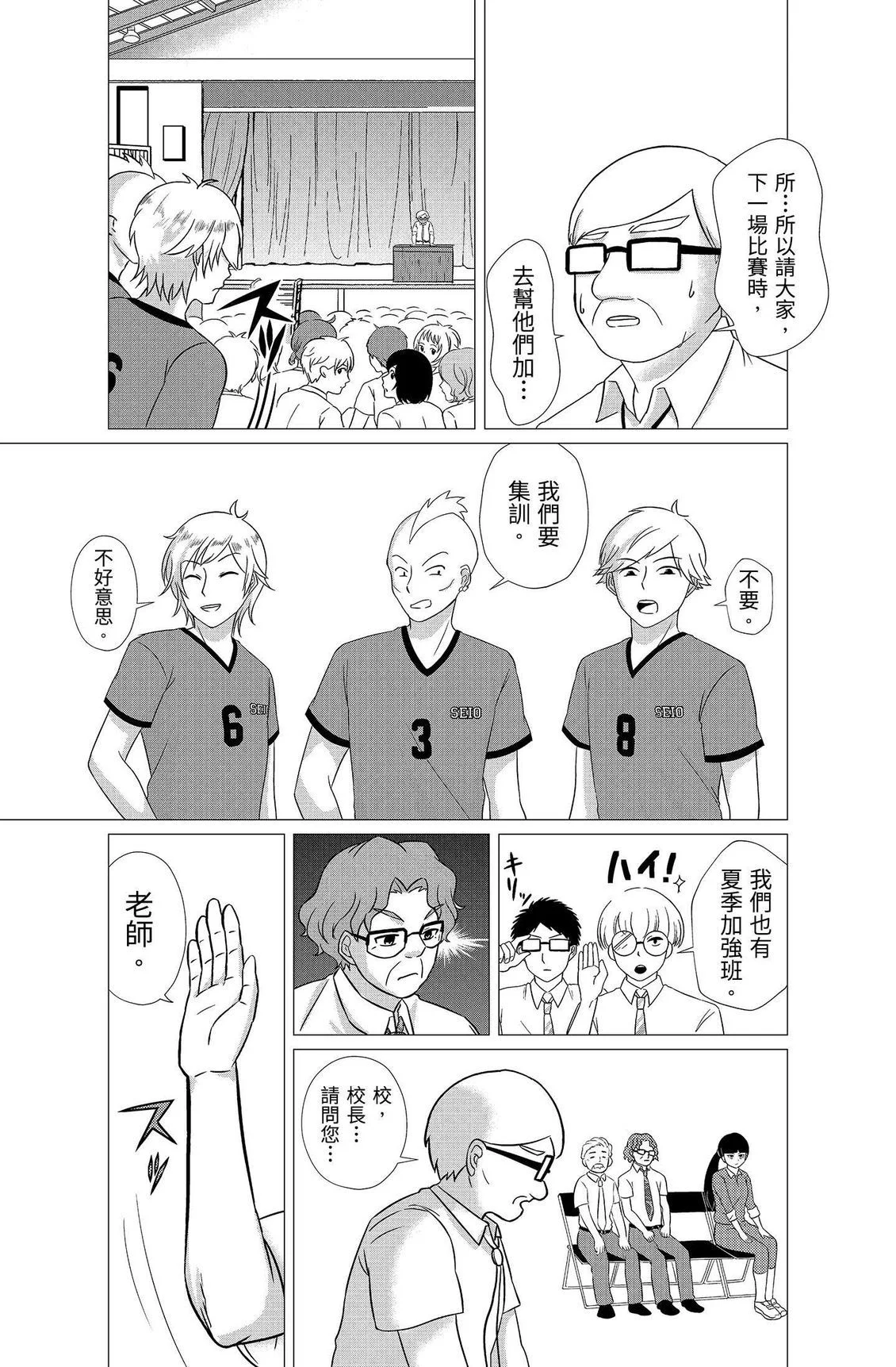 第168页