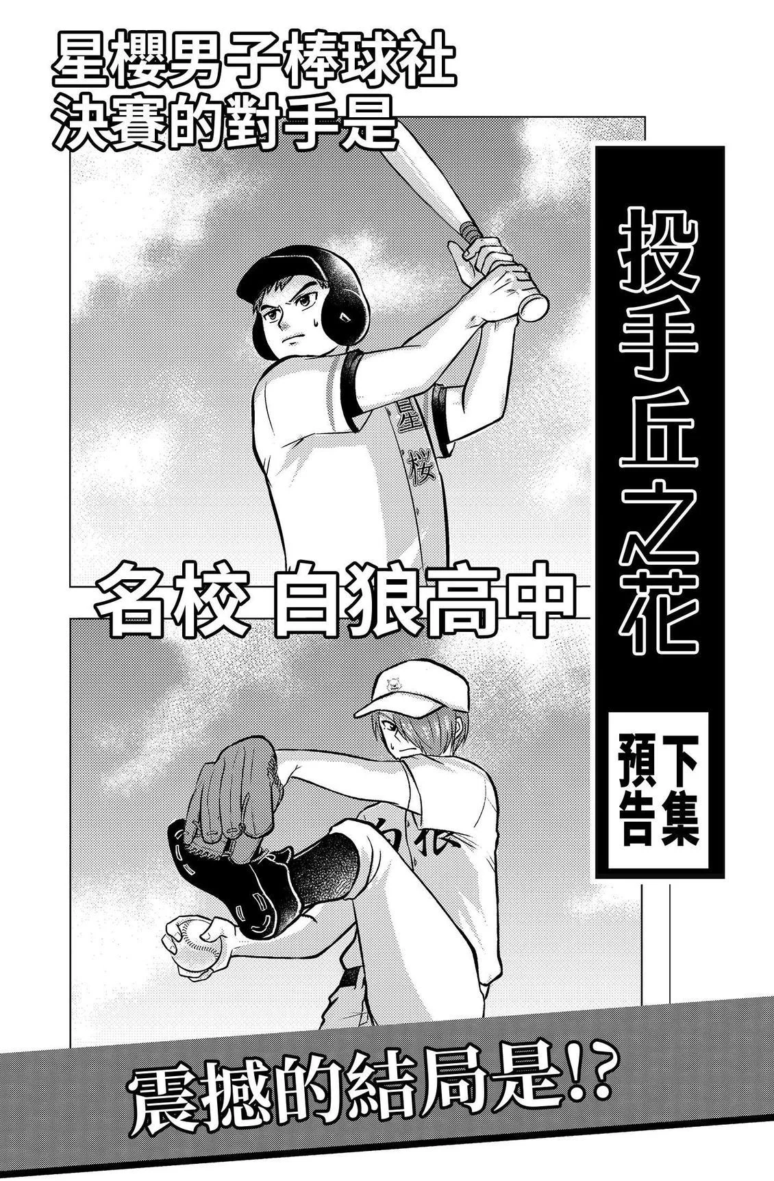 第621页