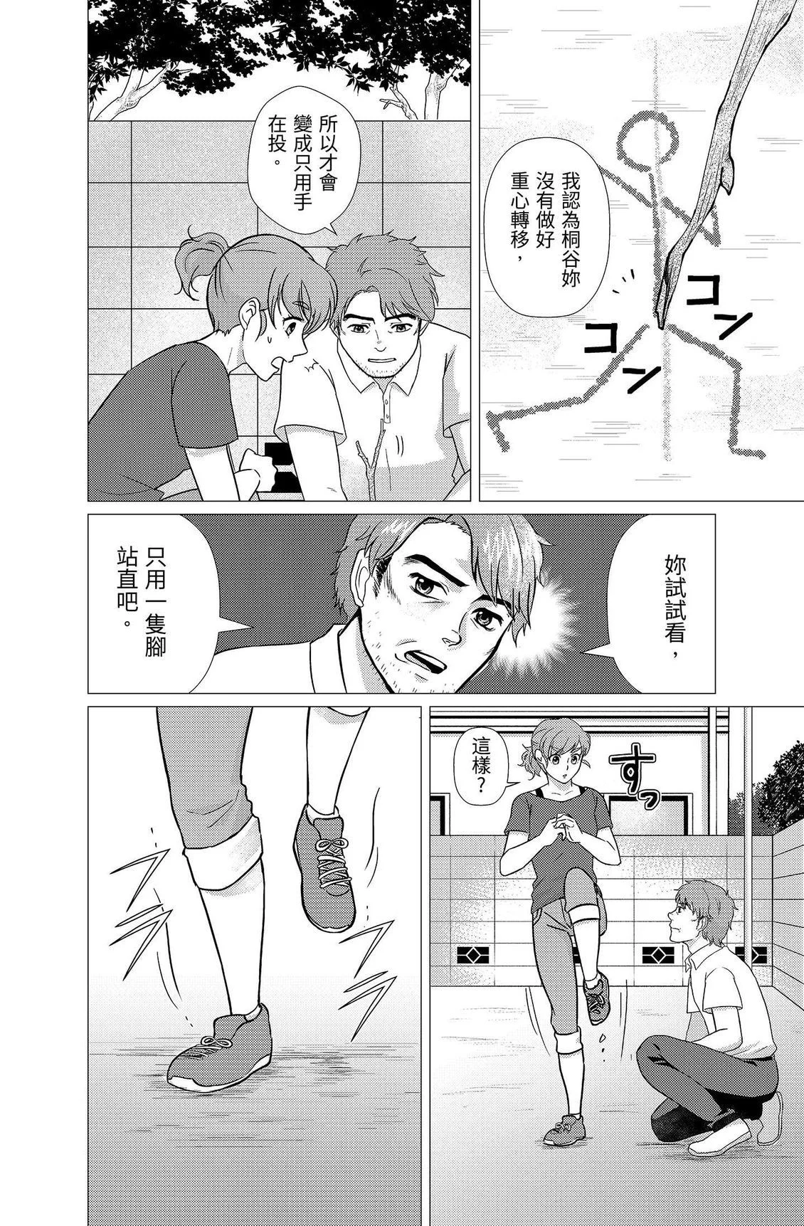 第267页