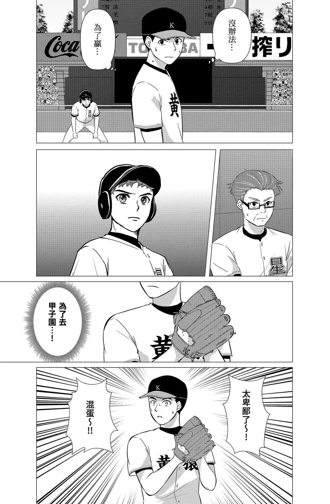 第420页