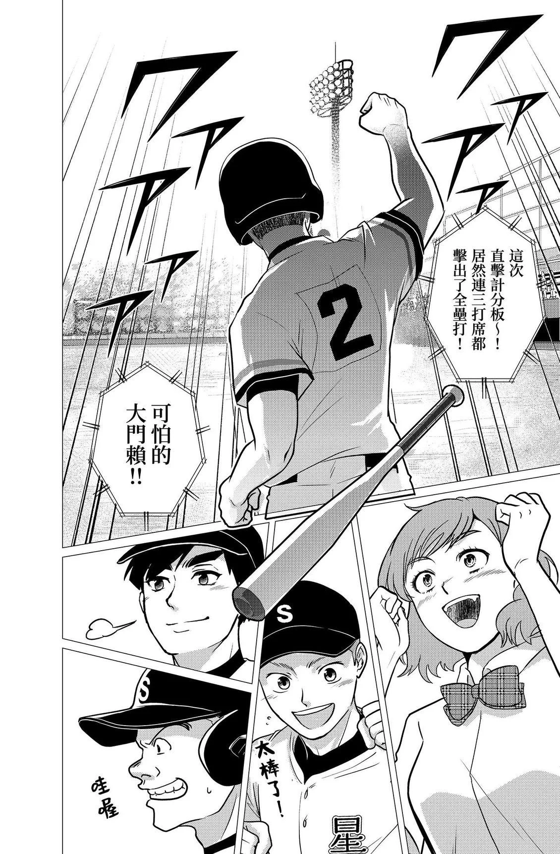 第147页