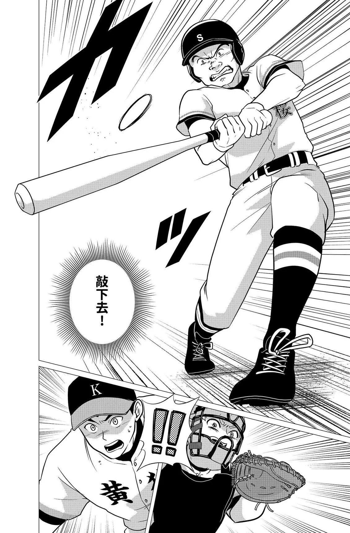第483页