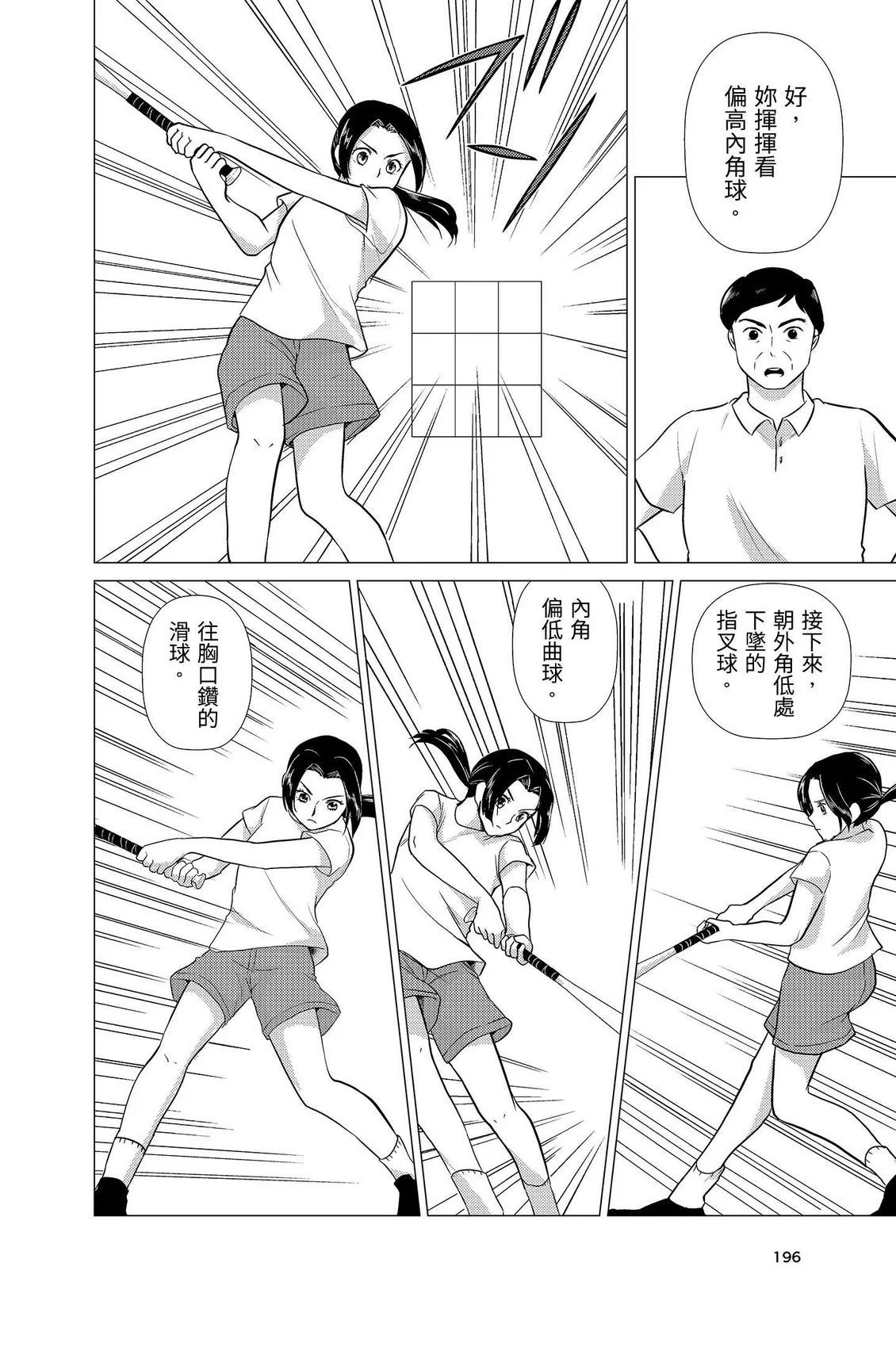 第591页
