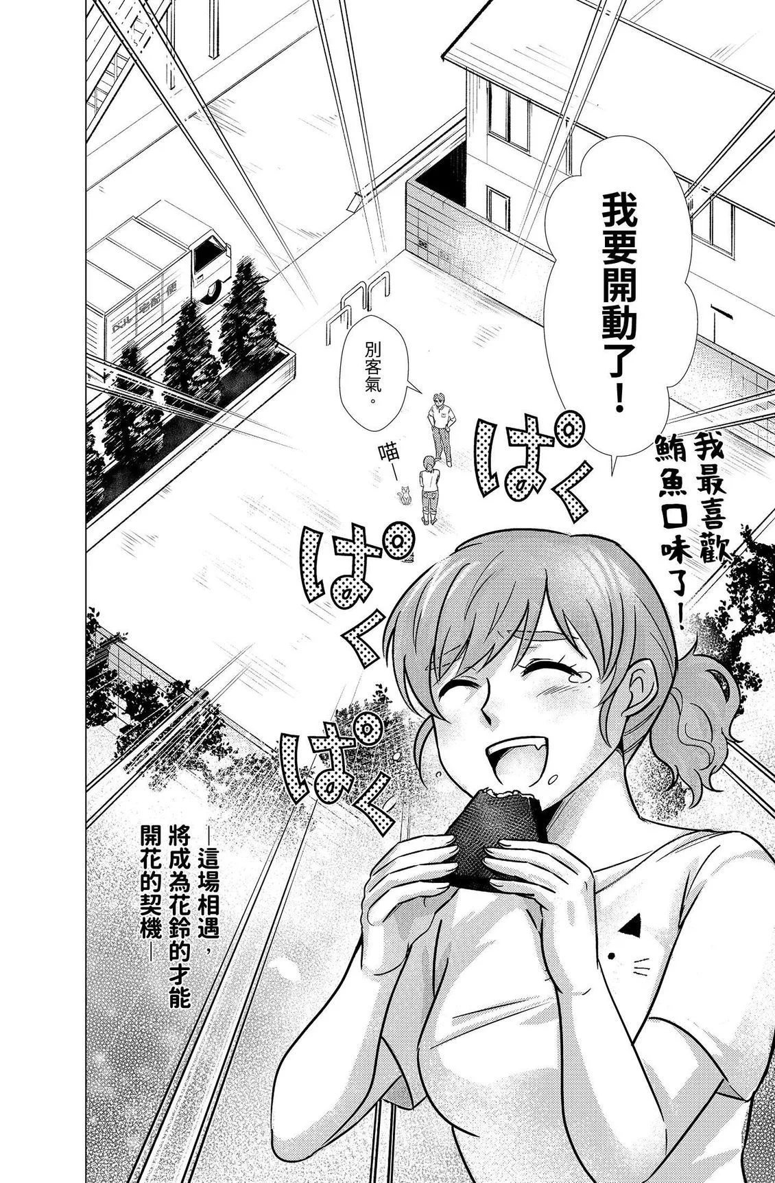 第261页