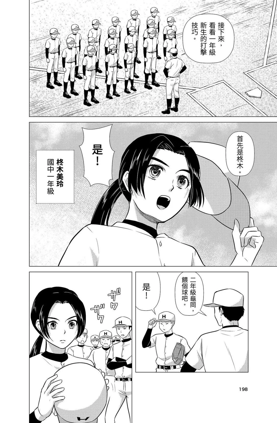 第597页