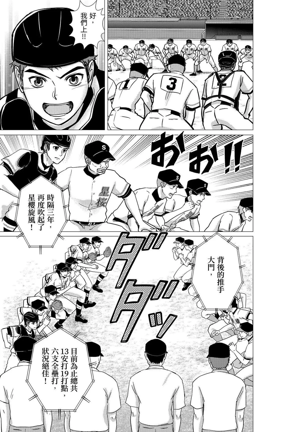 第348页