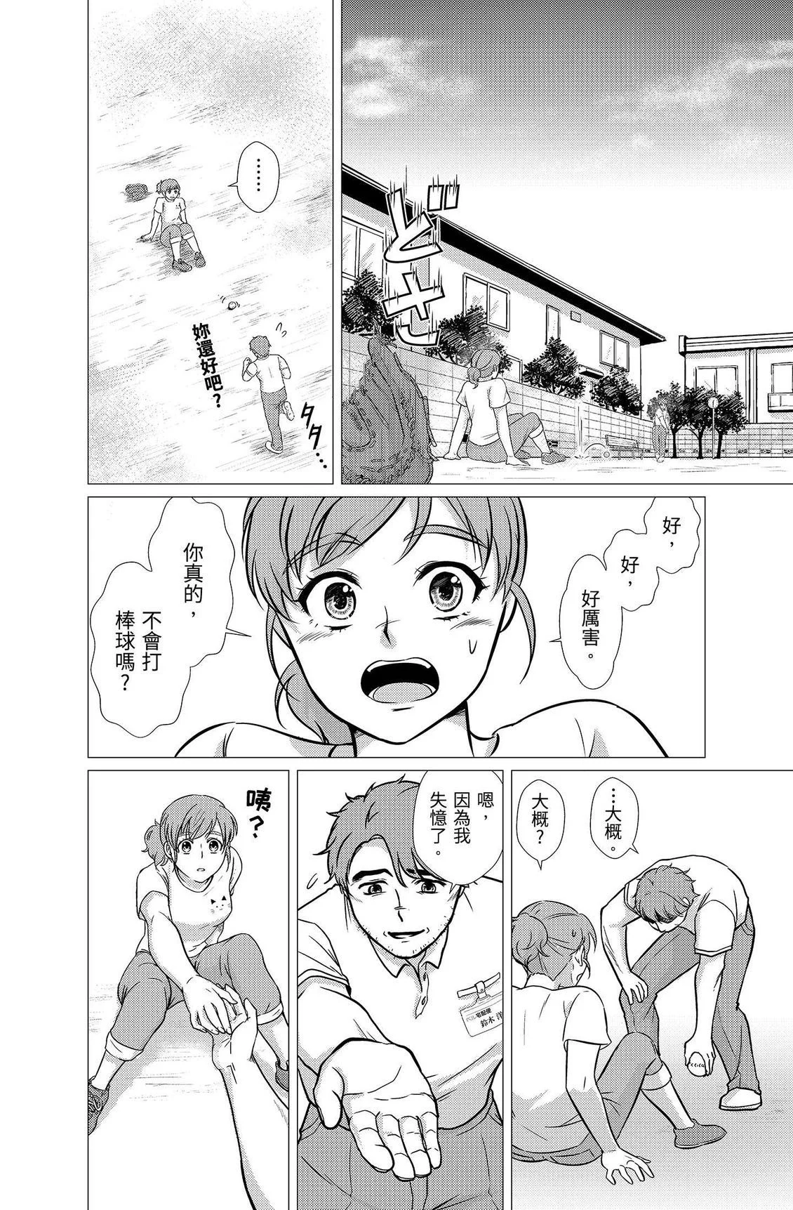 第243页