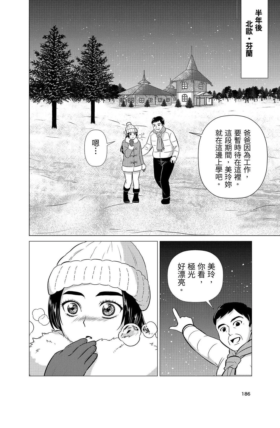 第561页