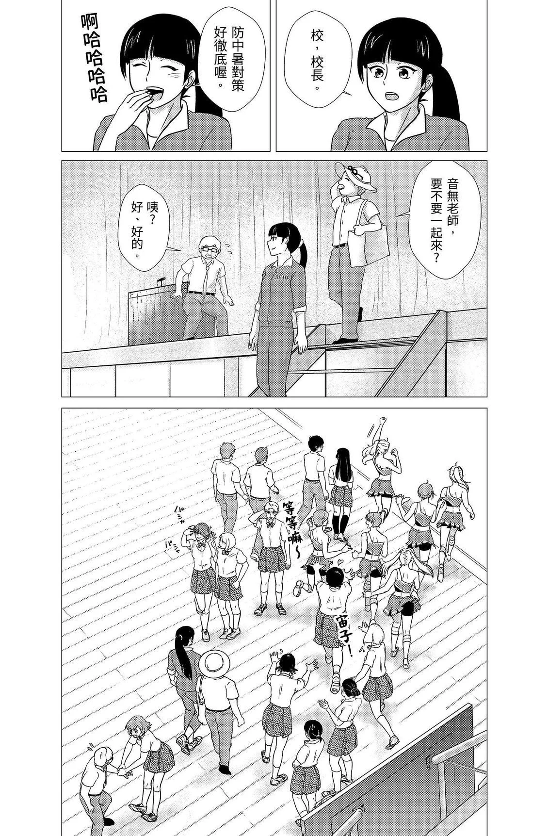 第195页